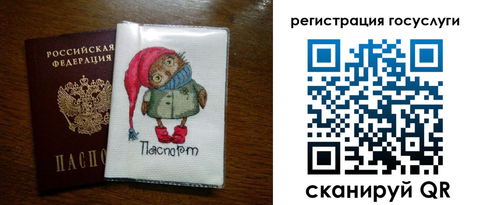 найти адрес прописки в Голицыно