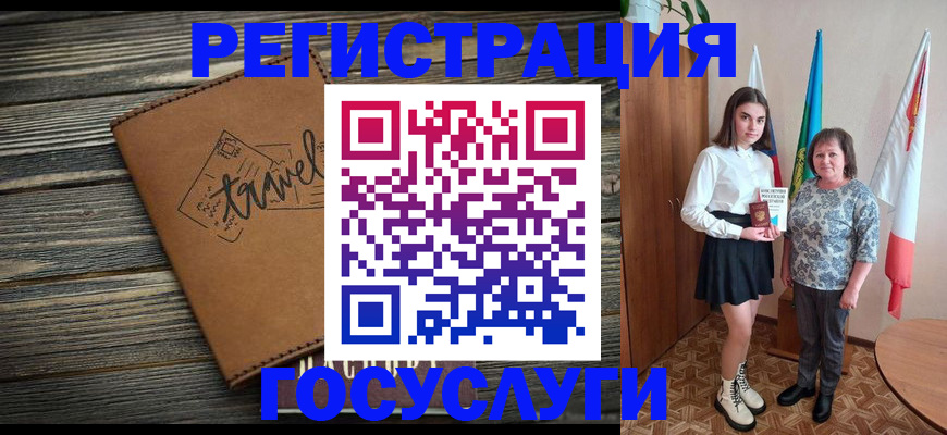 прописка иностранных граждан в Голицыно